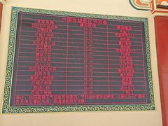 -中国汉城景区