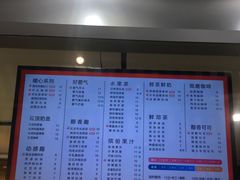 -阿水大杯茶(山师水云间店)