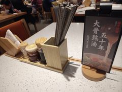 -味千拉面(双井店)