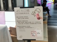 -喜茶(广州三元里卜蜂莲花店)