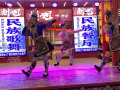 -刘姐啤酒鱼民族演艺餐厅(西街总店)