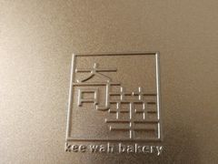 -金鹰超市(国际购物中心新街口店)