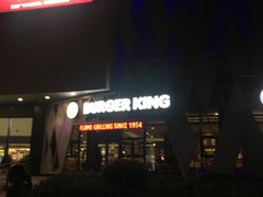 -汉堡王(梅村服务区南店)