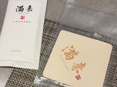 -满来寿喜烧(金虹桥店)
