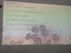 -华兴日语学校(总校)