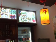 -汪一挑馄饨(老街店)