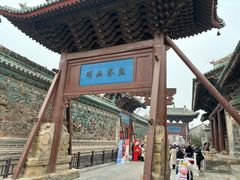 -韩城古城