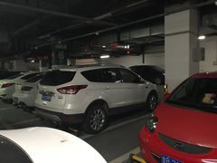 -伟东·乐客城-停车场