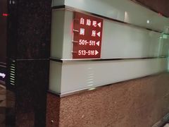 -好乐迪(张扬路八佰伴店)