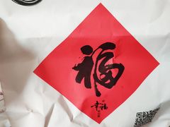 -糕材生•糕点•生日蛋糕(兴华街店)