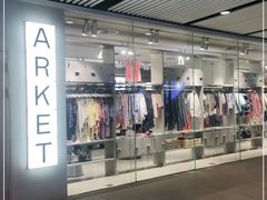 -ARKET CAFÉ(三里屯太古里店)