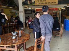 -关氏饮食店