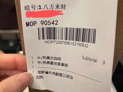 -星巴克(上海虹桥站2A检票口)