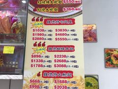菜单-凤城礼记鱼翅海鲜酒家(新马路总店)