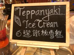 -鸣诗自助餐(澳門四季酒店)