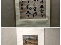 -大连金州博物馆