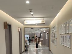 -爱康国宾体检中心(北京航天桥光耀东方分院)