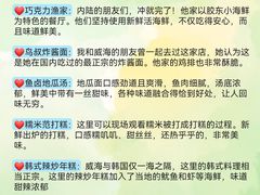 -幸福门