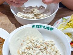 -老刘家永盛斋·传统泡馍(东关南街店)