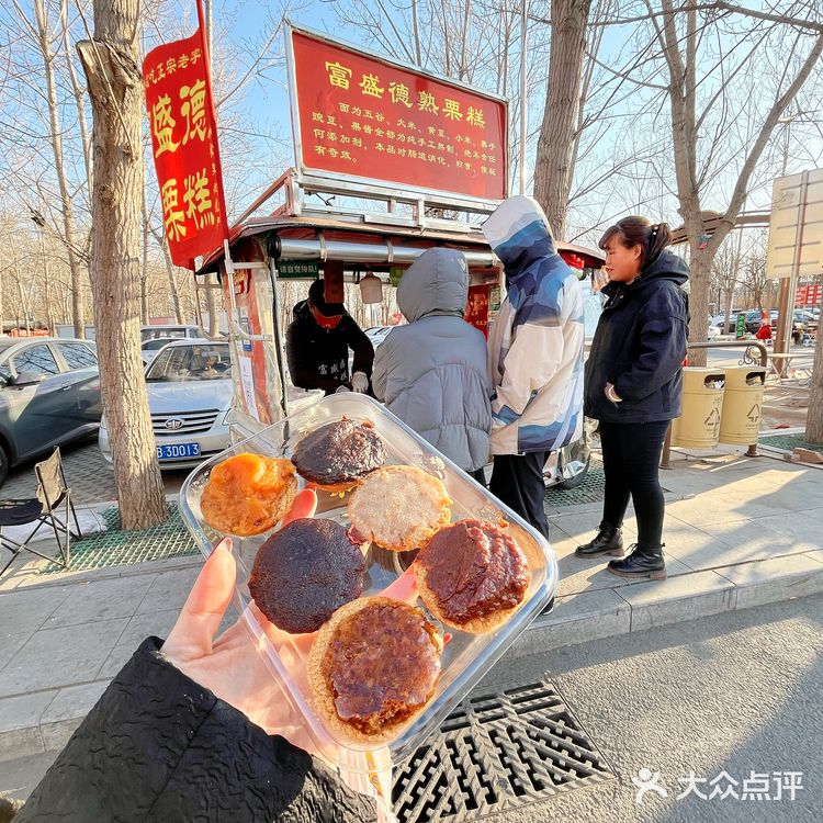 天津 | 传承了几代人的老味熟栗糕 真材实料