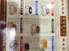 -正德顺順德雙皮奶(中信店)