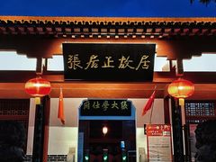 -荆州博物馆