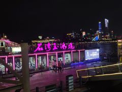 -珠江夜游广州塔·中大码头