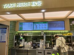 -宝珠奶酪(北京国瑞城购物中心店)
