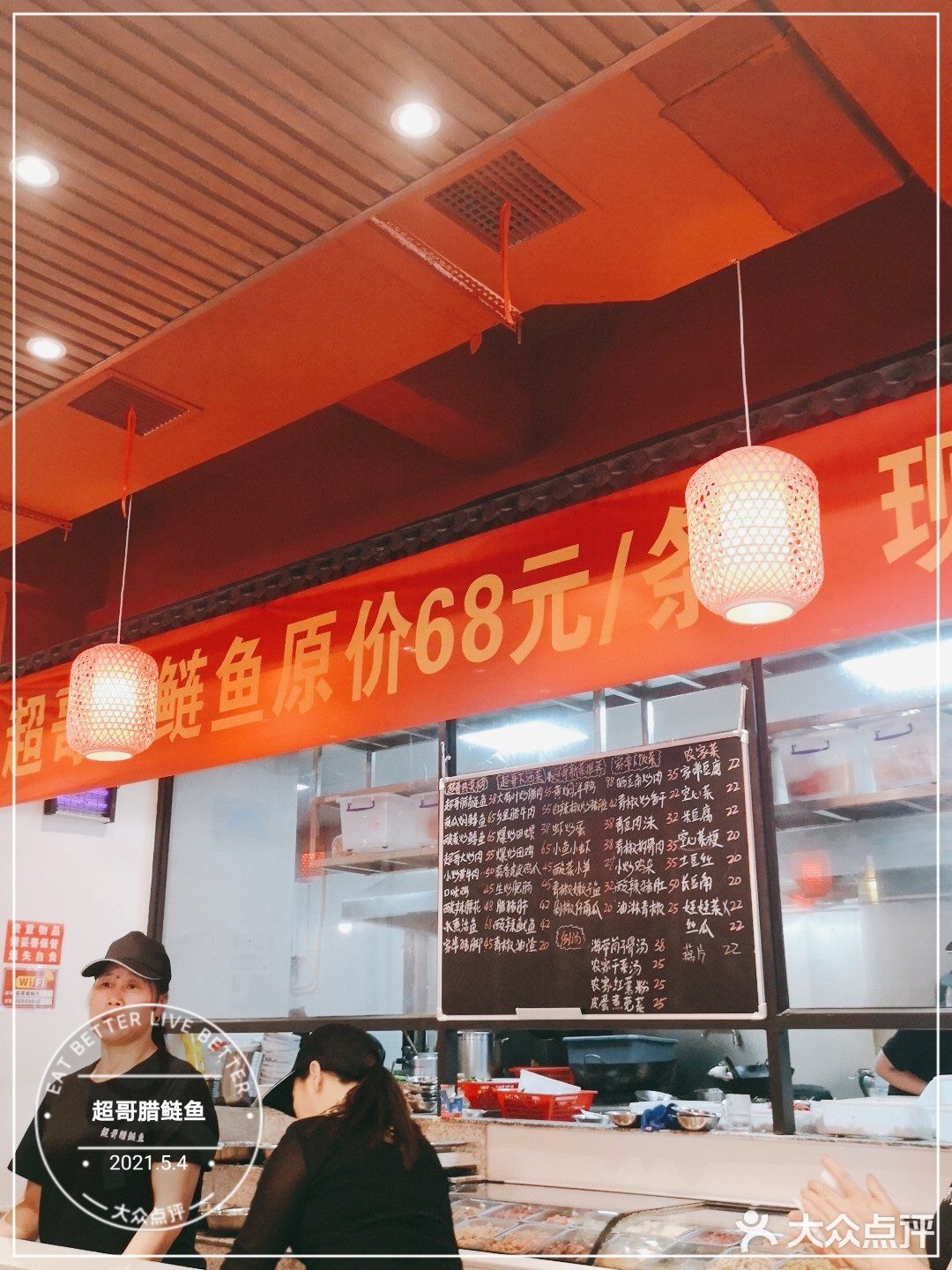 长沙离开前最后一顿湖南菜