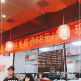 长沙离开前最后一顿湖南菜