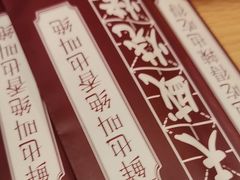 -天盛海鲜烧烤大排档·本地小海鲜·牟平腿穗子(幸福店)