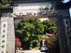 -乌山风景区