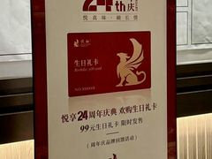 -悦融琥珀·京鲁菜·海味珍品(西单店)