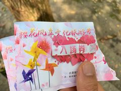 -洪崖丹井