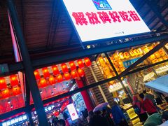 门面-八一好吃街·高品美食广场