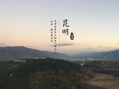 -久馆NineHouse