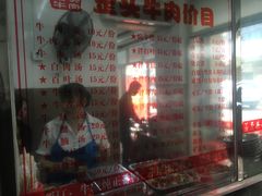 -歪头牛肉(金龙壹号店)