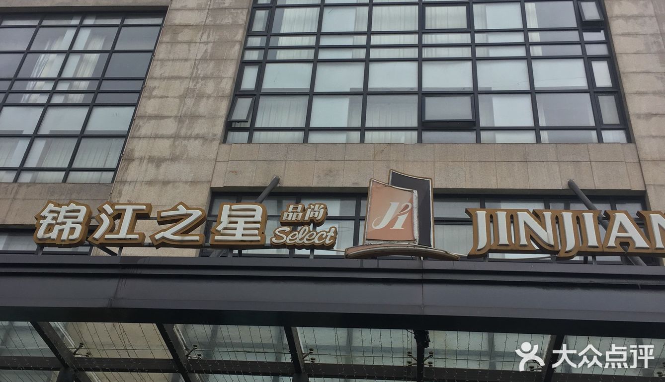 价廉质优-农家乐