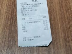 -魏家凉皮(儿童医院店)