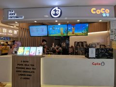 -CoCo都可(中华广场店)