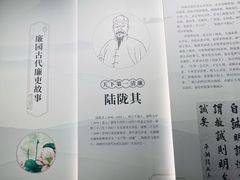 -汇龙潭