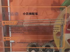-陕西科学技术馆
