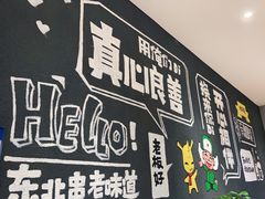 -申记串道(小北一路店)