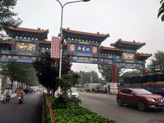 -北京新发地农产品批发市场-特菜交易厅