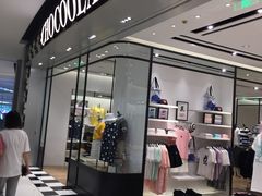 -:CHOCOOLATE(M+购物中心店)