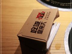-吃饭皇帝大(合生汇店)