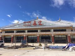 iphone_upload_pic-甘孜康定机场
