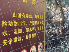 -太和古洞