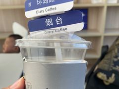 -海岛日记(养马岛店)