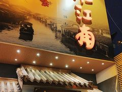 -小江南(老洋桥店)